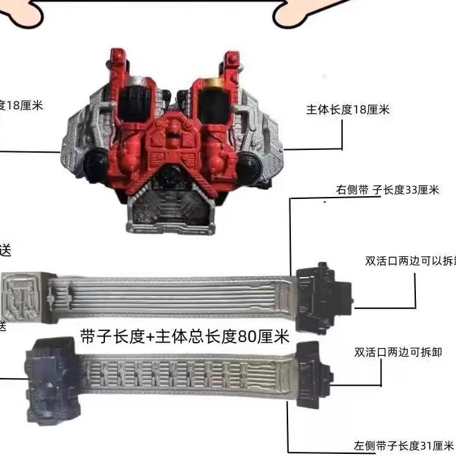 假面骑士腰带变身器双活扣CSM迷失国改可联动记忆体台词王牌疾风-图3