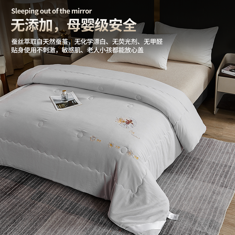 雅鹿A类全棉刺绣蚕丝被超柔春秋被子柞蚕丝加厚保暖冬被yx1,淘宝优惠券,粉丝福利购,淘宝优惠卷