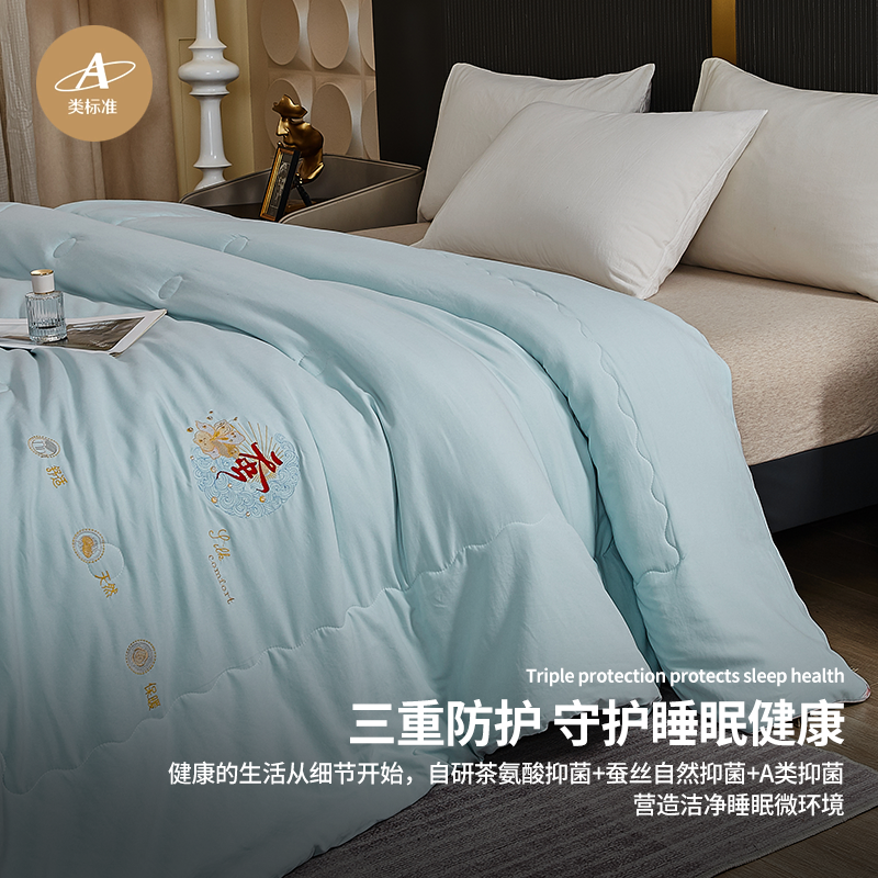 雅鹿A类全棉洋甘菊奶香蚕丝被超柔春秋被柞蚕丝加厚保暖冬被芯DM1