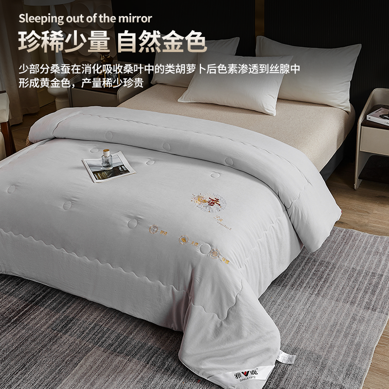 雅鹿A类全棉洋甘菊奶香蚕丝被超柔春秋被柞蚕丝加厚保暖冬被芯B3