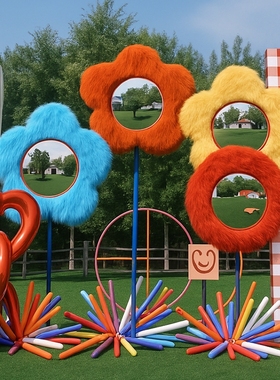 网红毛绒花朵镜子摆件装饰户外婚礼生日派对场景布置景区拍照道具