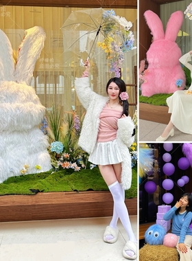 新款白色毛绒兔子模型道具服装店铺网红橱窗摆件订婚礼拍照道具