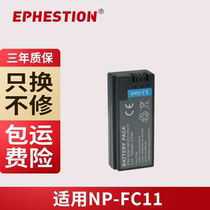 NP-FC10 NP-FC10 FC11 applies Sony F77 F77A F77A P2 P2 P5 P5 P7 P8 P8 camera battery
