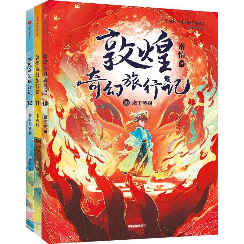少年儿童百科全书 32册 彩图中小学生课外阅读  6-9-12岁阅读科普启蒙 学校阅读亲子阅读十万个为什么 百科大全 少年儿童百科全书
