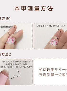 In Gems物质主义穿戴甲美甲穿戴式可拆卸假指甲光疗贴片手工定制