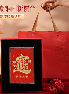 手工铜彩烧工艺中式聚财摆件