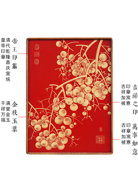 万事如意铜彩工艺摆件客厅卧室桌面装饰国潮手工乔迁生日礼物礼盒