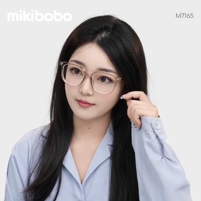 Mikibobo men and women have a degree of 0-800 degrees high-end sense full frame face slimming frame