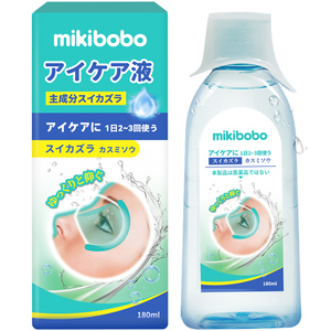 mikibobo！清洁眼部护理洗眼液2瓶