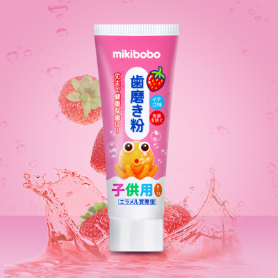 儿童牙膏水果味 mikibobo低氟宝宝牙膏45g