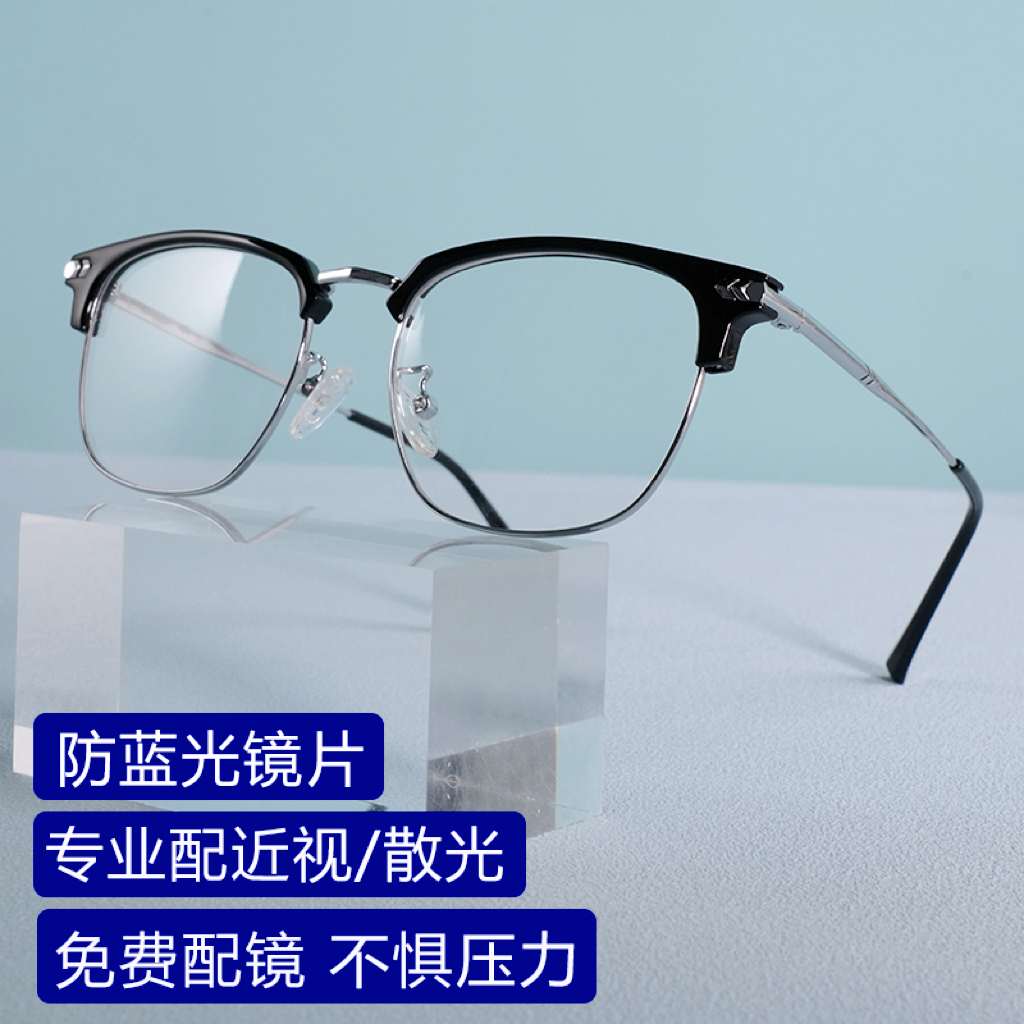 【专业配镜多款可选】mikibobo防蓝光近视眼镜女可配度数定制镜片