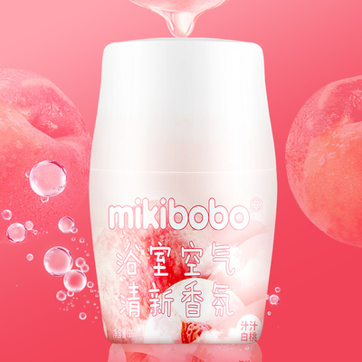 【2瓶】mikibobo浴室香氛香薰卧室持久留香厕所卫生间