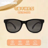 Модные милые детские солнцезащитные очки для мальчиков на солнечной энергии, защита от ультрафиолета