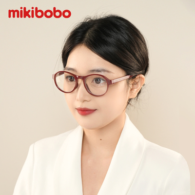【高清防蓝光】mikibobo老花镜高档时尚年轻舒适洋气男女同款