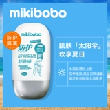 Освежающий увлажняющий крем для всего тела для лица, 50 мл