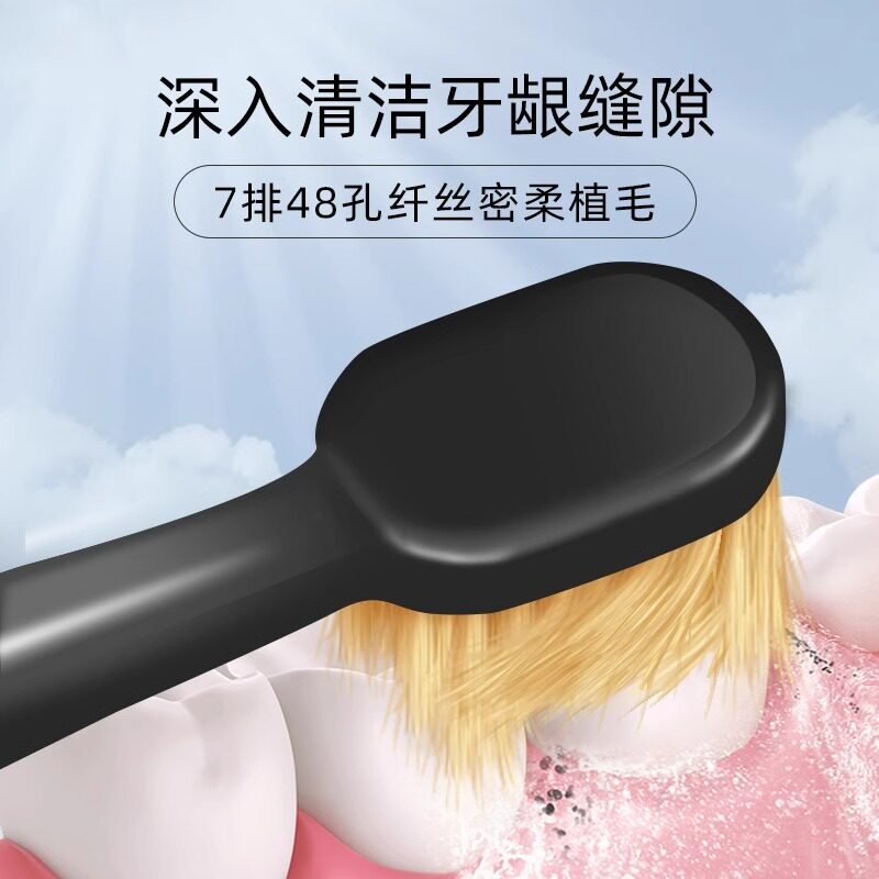 mikibobo软毛牙刷倍速深洁温和家用牙刷儿童成人家庭装加密软毛刷
