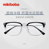 【sailner】素颜显瘦高级感半框近视眼镜券后9.9元包邮