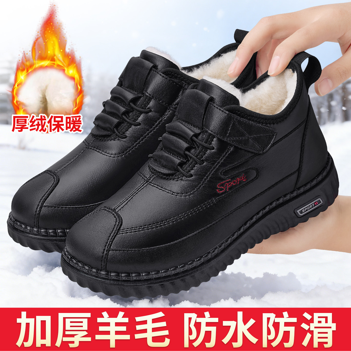 老北京布鞋女冬加绒加厚妈妈鞋中老年老人棉鞋保暖防水防滑雪地靴,淘宝优惠券,粉丝福利购,淘宝优惠卷