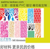 PVC wood plastic through floral plate hollowed-out engraving lattice TV background wall Chinese corridor Road decoration partition screen ceiling