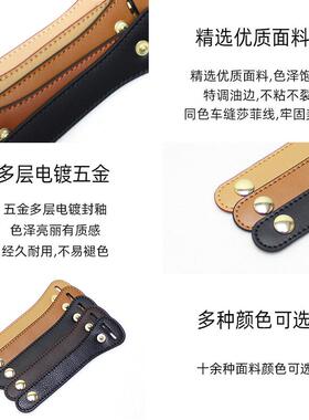 手提包包提手辅助固定扣环