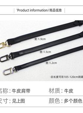 可调节牛皮背包带新予挎包肩带