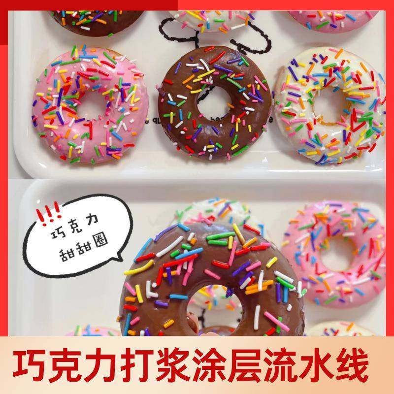 果仁威化饼干巧克力涂层机俄罗斯零食饼干裹涂机恒温加热,淘宝优惠券,粉丝福利购,淘宝优惠卷