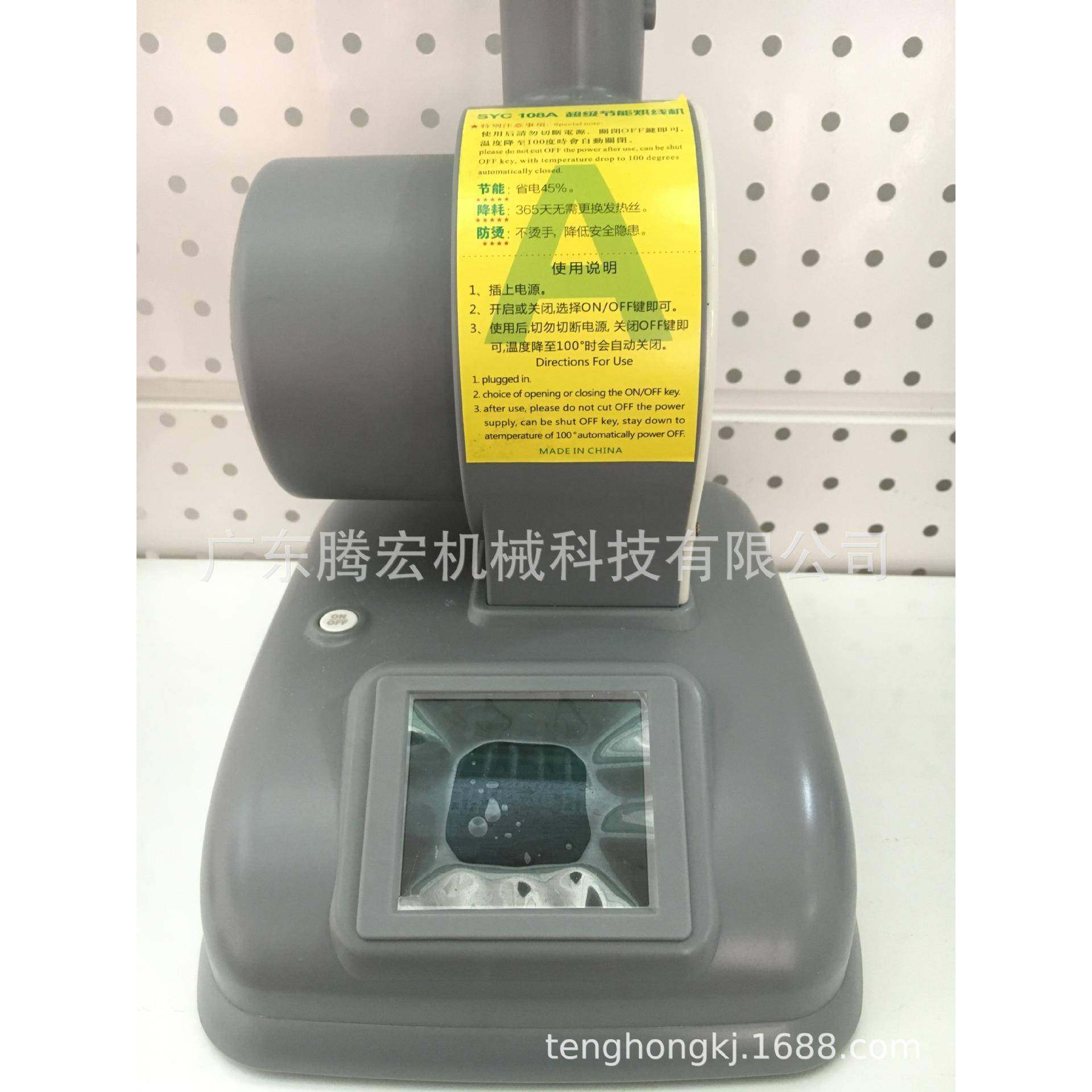 节能烘线机智能高效全自动线头环保线材处理线材加工鞋机数码,淘宝优惠券,粉丝福利购,淘宝优惠卷