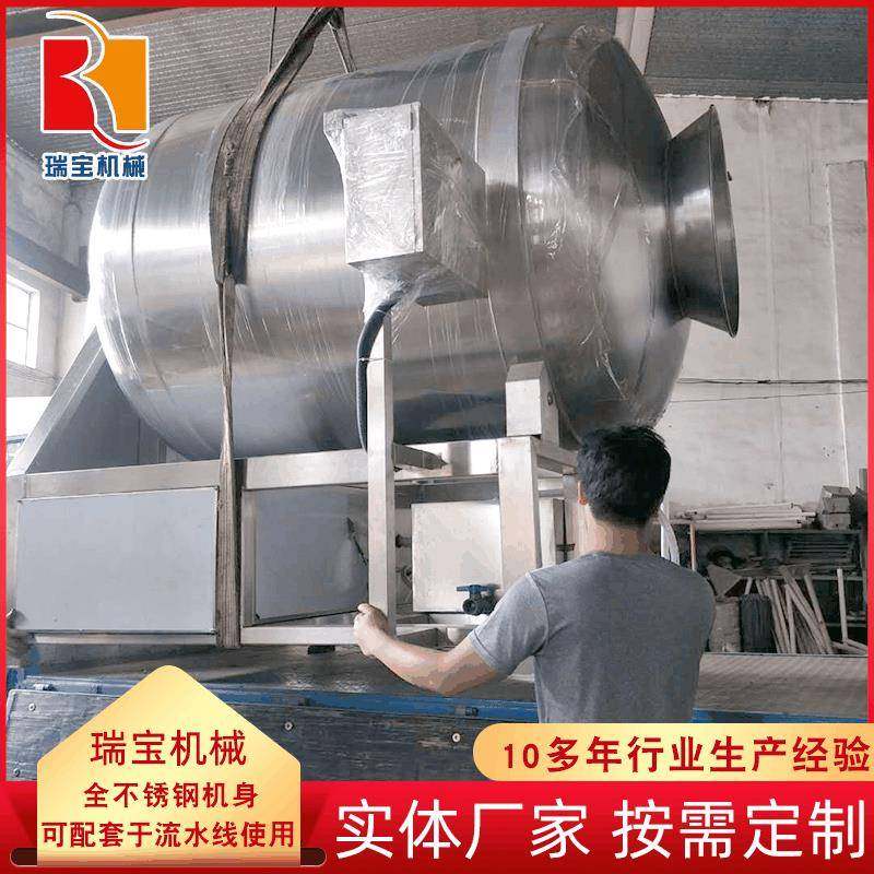 供应真空腌制机商用肉类滚揉机 腌菜腌肉机全自动食品真空滚揉机,淘宝优惠券,粉丝福利购,淘宝优惠卷