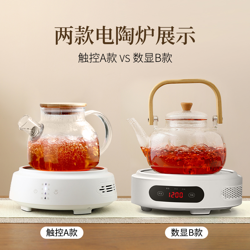欧仕小厨电陶炉茶炉煮茶器小型烧水泡茶炉茶壶电磁炉家用电热炉