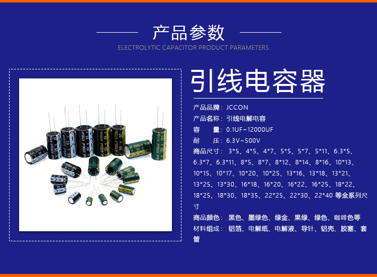 100v47000uf 体积76x130 高品质变频器焊机螺栓/螺丝脚大电容100V - 图1