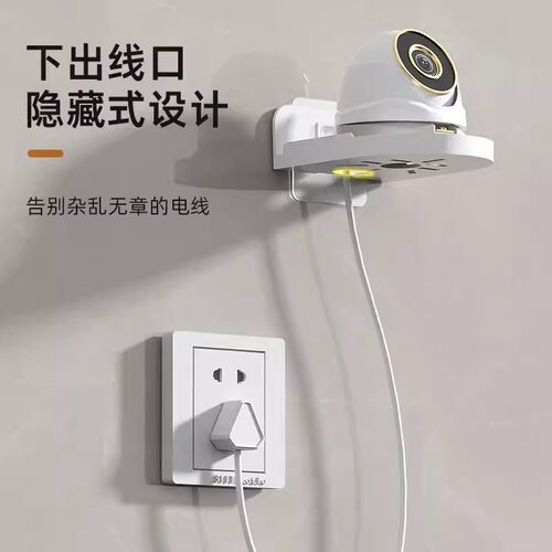 摄像头室内支架免打孔监控机架家用室外墙上置物架路由器放置架子 - 图2