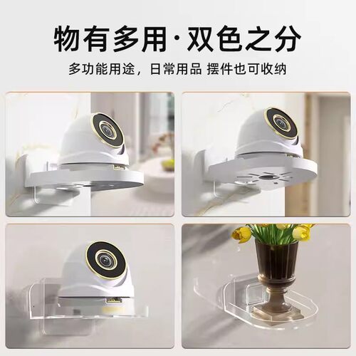 摄像头室内支架免打孔监控机架家用室外墙上置物架路由器放置架子 - 图3