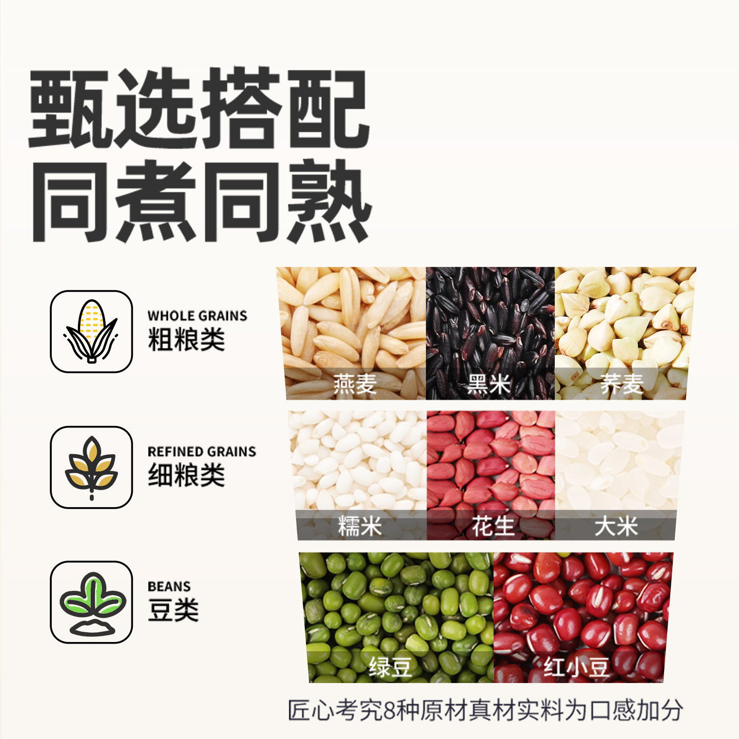 九月的诗有机八宝粥米1000g*1罐五谷杂粮组合粗粮糙米饭营养早餐,淘宝优惠券,粉丝福利购,淘宝优惠卷