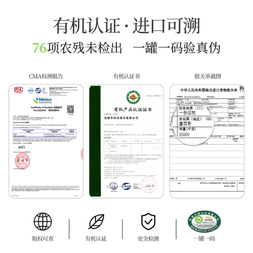 九月的诗有机奇亚籽官方旗舰店正品墨西哥进口优质代餐即食饱腹 - 图2