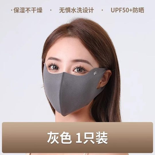 保暖口罩冬天防风防寒加绒女高颜值2025新款秋冬季面罩可水洗