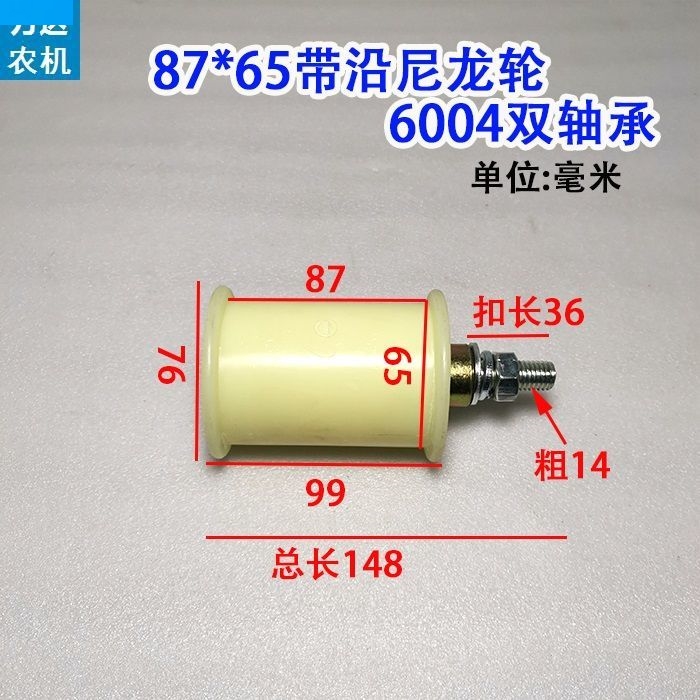 玉米收割机压带轮尼龙链条压链轮小麦收割机皮带涨紧轮链条拨禾轮-图0