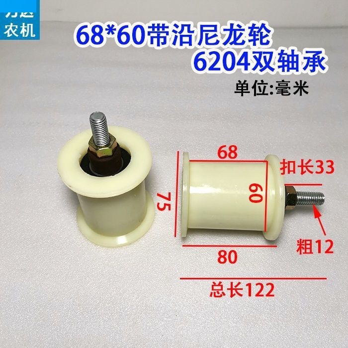 玉米收割机压带轮尼龙链条压链轮小麦收割机皮带涨紧轮链条拨禾轮-图1