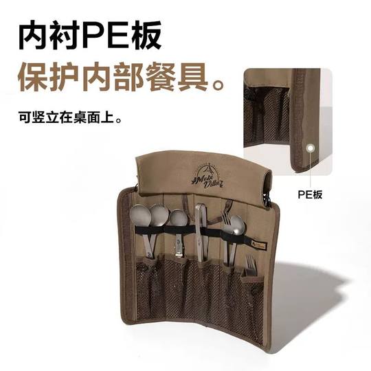 Mu Gaodi exquisite camping tableware storage bag