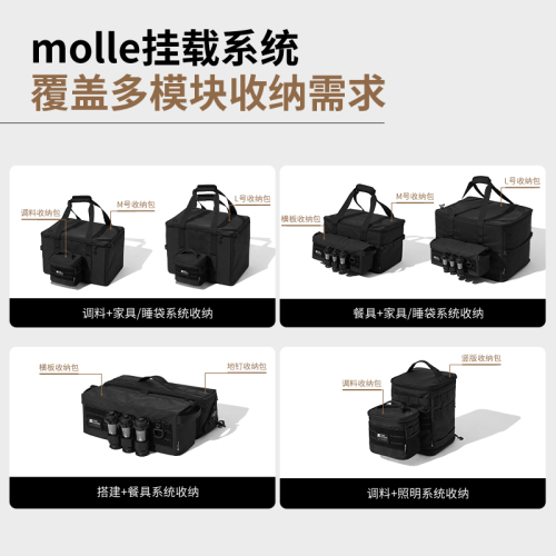 牧高笛战术收纳包户外露营炉具餐具杂物袋大容量收纳箱包防撞