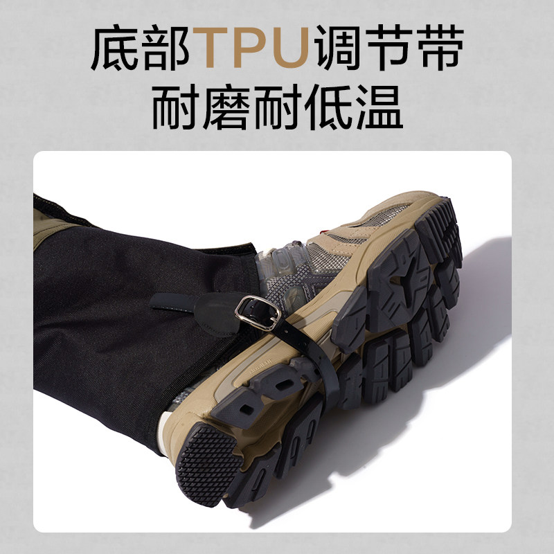 牧高笛户外徒步保暖防水防沙防雪登山装备男女护腿脚套鞋套雪套YT,淘宝优惠券,粉丝福利购,淘宝优惠卷