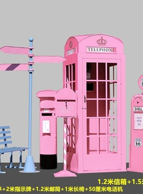复古邮筒模型摆件欧式酒吧活动道具铁艺电话亭装饰品创意店铺橱窗