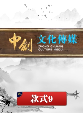 竖匾寺庙雕刻对联毛笔书法实木牌匾木头刻字门联祠堂抱柱圆弧楹联