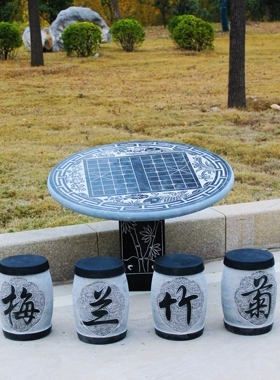 石桌石凳别墅庭院仿古天然户外现代中式花园简约摆件一套园桌青石