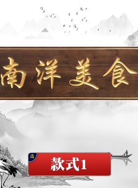 雕刻祠堂门联圆弧楹联竖匾实木牌匾寺庙毛笔书法木头刻字对联抱柱