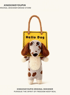 买二送一香肠犬毛绒玩具挂件公仔