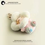 Милая плюшевая кукла на солнечной энергии, аксессуар на рюкзак, подвеска, брелок, подсолнух