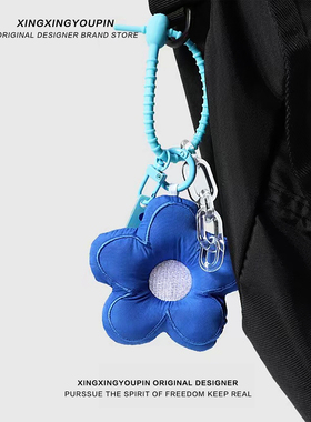 可爱小花花朵ins书包背包挂件公仔车钥匙扣链玩偶情侣网红饰品女