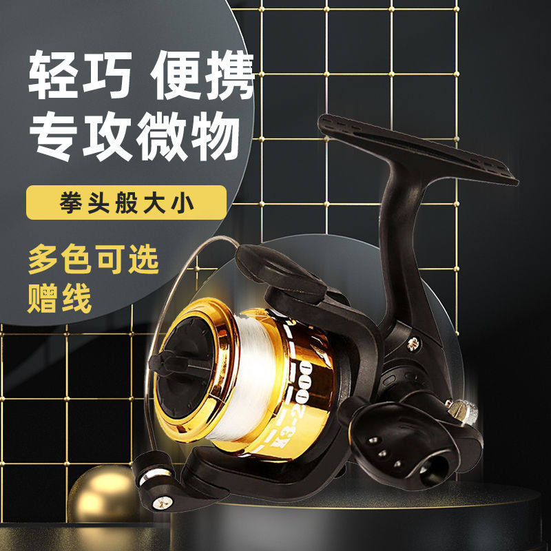 特价渔轮鱼线小海轮电镀头鱼竿轮海杆轮正品钓鱼手摇轮小号