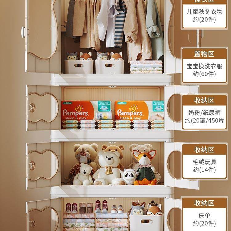 免安装宝宝衣柜婴儿小衣橱儿童衣服收纳柜卧室家用折叠衣物储物柜 - 图0