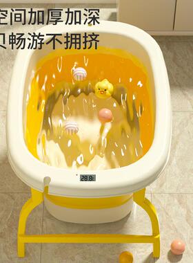 婴儿洗澡盆感温儿童折叠浴盆家用可坐躺儿大号浴桶宝宝泡澡桶